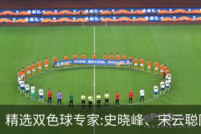 精选双色球专家:史晓峰、宋云聪同中头奖各揽1142万